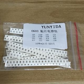 0603 smd capacitor ชุดอุปกรณ์เชื่อมต่อ 16valuesx 20 ชิ้น 320 ชิ้น 10 pf - 22 uf