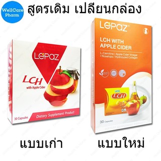 Lepaz LCH With Apple Cider 30 เม็ด