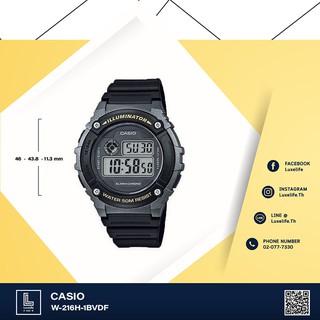 นาฬิกาข้อมือ casio รุ่น W-216H-1BVDF