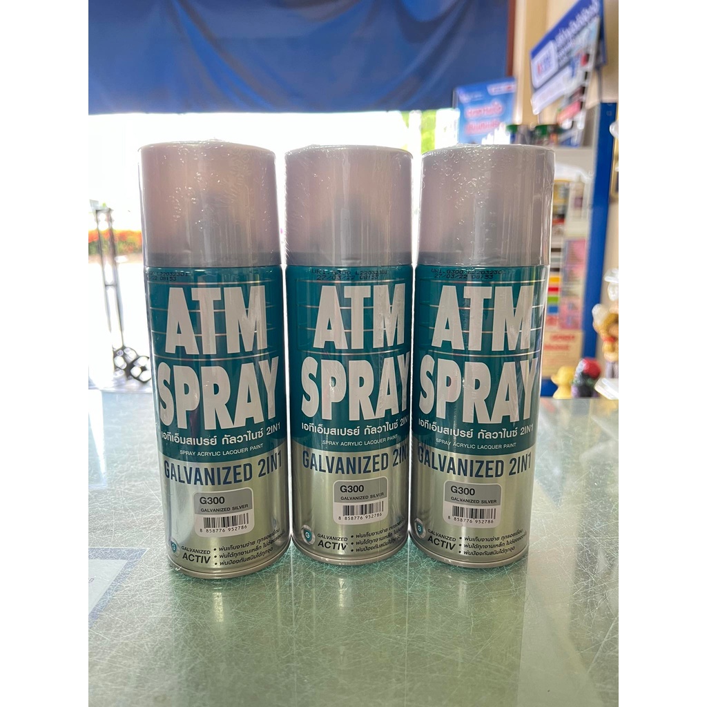 ATM SPRAY เอทีเอ็ม สเปรย์ กัลวาไนซ์ 2IN1 สีสเปรย์กัลวาไนซ์ รวมสีสเปรย์กัลวาไนซ์และสีสเปรย์รองพื้นกันสนิมใน 1 เดียว