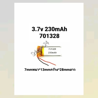 701328 3.7v 230mAh แบตเตอรี่ battery MP3 MP4 กล้องติดรถยนต์ Steer DIY หูฟัง