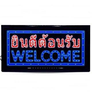 ป้ายไฟ LED ยินดีต้อนรับ WELCOME ขนาด48*25 ซม. ตัวอักษรไฟกระพริบ ตกแต่งหน้าร้าน LED SIGN ข้อความ