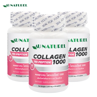 [แพ็ค 3 ขวดสุดคุ้ม] คอลลาเจนไตรเปปไทด์ 1000 มก. คอลลาเจนเม็ด AU NATUREL Collagen Tripeptide 1000 mg โอเนทิเรล ไตรเปปไทด์