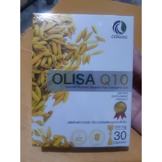 ไม่แท้ คืนเงิน!!!  **** Olisa Q10 โอริซ่า คิวเท็น ** สินค้าล็อตล่าสุด**สินค้าตัดรหัสออก ***