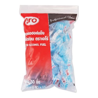 แอลกอฮอล์แข็ง ชนิดก้อน ขนาด 12 กรัม แพ็ค 50 ชิ้น Aero alcohol lump, size 12 grams, pack of 50 pieces