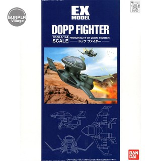 Bandai EX Model EX-04 Dopp Fighter 4543112075871 4573102569967 (Plastic Model)