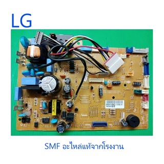 บอร์ดคอยเย็นเครื่องปรับอากาศแอลจี/MAIN/LG/EBR52847605/อะไหล่แท้จากโรงงาน