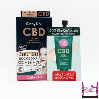 🔥ค่าส่งถูก ของแท้ ส่งเร็ว🔥 Cathy Doll CBD Cream SPF30 PA+++ 6g เคทีดอลล์ ซีบีดี ครีมรองพื้น กันแดด ครีมซอง เซเว่น