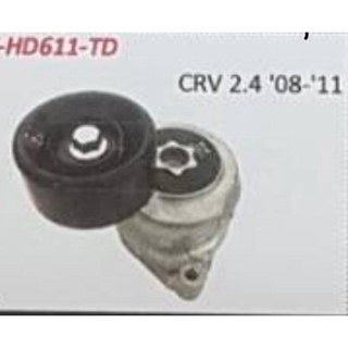 ลูกรอกสายพาน ลูกรอกสายพานหน้าเครื่อง ทั้งชุด Honda CRV G3 2008-2011 K24A 2.4cc ลูกรอกหน้าเครื่อง ลูกลอกหน้าเครื่อง ลู...