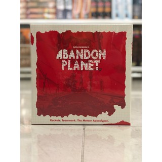 [[ของแท้]] Abandon Planet