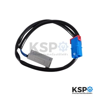 ริดสวิตช์เครื่องซักผ้า SAMSUNG ซัมซุง DC34-00001G Reed Switch อะไหล่เครื่องซักผ้า