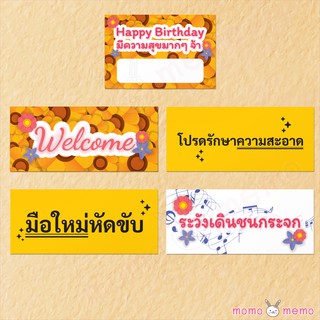 "Yellow_and_Flowers" สติ๊กเกอร์ป้ายเตือน | สติ๊กเกอร์ติดผนัง | สติ๊กเกอร์ติดกะจก | สติ๊กเกอร์ป้ายข้อความ