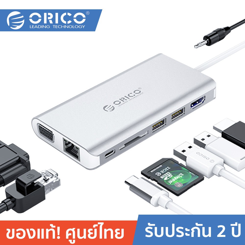 ORICO XC-304 8 in 1 Type-C Multifunction Docking Station Silver USB C To USB 3.0 HDMI VGA 3.5 มม. RJ