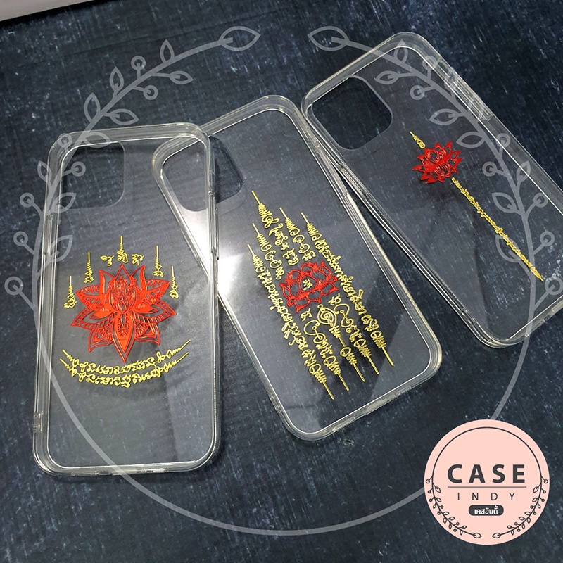 เคสSamsung A12 A23 A31 S20 FE S9+ เคสใสติดสติ๊กเกอร์ยันต์ปั้มนูน โลหะ วัตถุมงคล