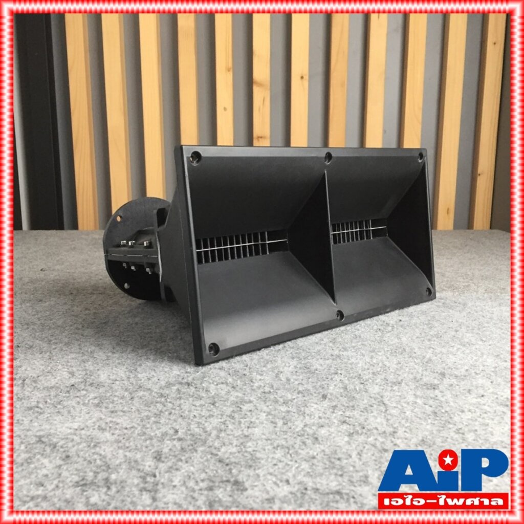 ปากฮอร์น1.4" 2 ยูนิตLINE ARREY XZ-36 ปากฮอร์นยูนิตเสียงแหลม สำหรับประกอบตู้ ปากฮอร์นไลน์อาเล่ย์ คอ 1.4 นิ้ว XZ 36 XZ3...