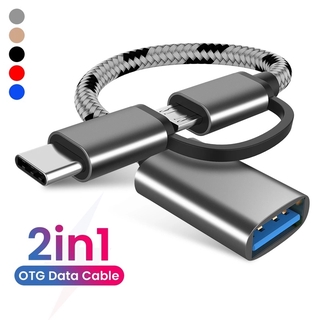 2 In 1 Otg อะแดปเตอร์สายเคเบิ้ลไนล่อนถัก Usb 3 . 0 To Micro Usb Type C Data Sync สําหรับ Huawei สําหรับ  U Disk Type - C Otg