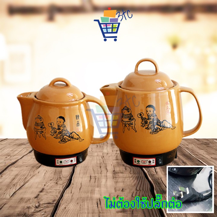 💢ส่งด่วน💢หม้อต้มยาไฟฟ้า 3.2-4 ลิตร พร้อมส่ง ต้มยาสมุนไพรไทยจีน  หม้อดินเผา หม้อนึ่ง-ตุ๋นแรงดัน กาเซร