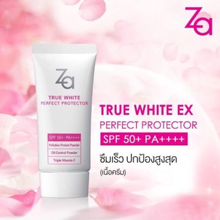 ❤️Za TRUE WHITE EX PERFECT PROTECTOR SPF50+ PA++❤️ ซีเอ ทรูไวท์อีเอ็กซ์ เพอร์เฟค โพรเทคเตอร์ 30g​