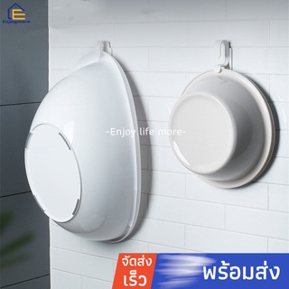 Enjoymore ที่แขวนกะละมังติดผนัง แขวนได้หลายชิ้นหลายขนาด(7054)