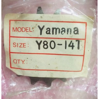 YAMAHA​ Y80​ สเตอร์หน้า14T