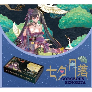 ล้างสต็อคการ์ดอนิเมะสาว​ GORGEOUS SENORITA