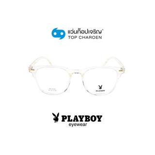 PLAYBOY แว่นสายตาทรงเหลี่ยม PB-35755-C06 size 51 By ท็อปเจริญ