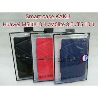 เคส Huawei Mediapad M5 Lite10.1