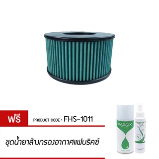 FABRIX กรองอากาศรถยนต์ สำหรับ Toyota ( Rider Sport D4D Tiger 3000 ) FHS-1011