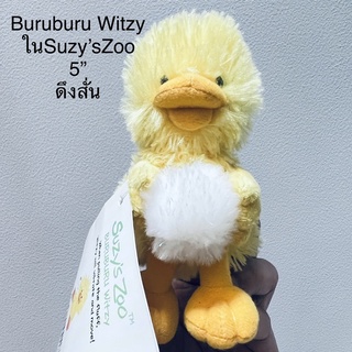 #ตุ๊กตา #ไก่ ใน #ซูซี่ซู #Suzy’s #Zoo #ดึงสั่น #ดึงลูกสีขาวจะวิ่งหาไก่ #ป้ายห้อย #มีวีดีโอคลิป #ลิขสิทธิ์แท้ #หายากมาก