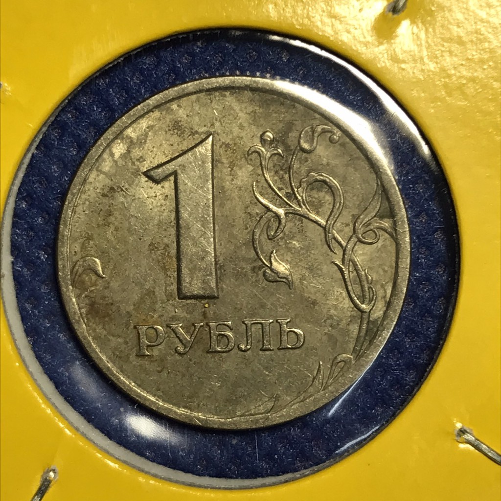 เหรียญเก่า#14336 ปี1998 รัสเซีย 1 ROUBLE เหรียญต่างประเทศ เหรียญแท้ เหรียญหายาก น่าสะสม