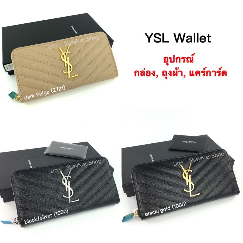 T Chain Strap Bag Inner Bags Accessories for YSL Wallet Caviar