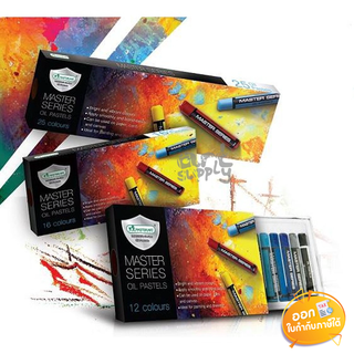 สีชอล์คน้ำมัน Master Art Series **12/16/25สี**