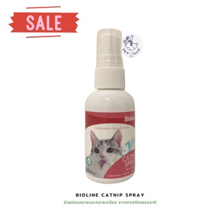 Bioline Catnip Spray สเปรย์แคทนิป ช่วยผ่อนคลายและคลายความเครียด ขนาดสุดคุ้ม 50 ml