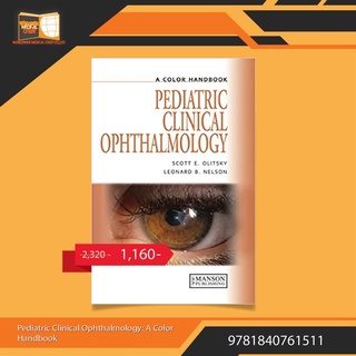 Pediatric Clinical Ophthalmology: A Color Handbook