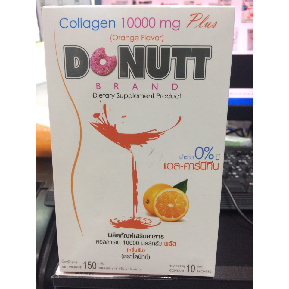 Donutt Collagen 10000 mg Plus  ของแท้ (รสส้ม)ถูกพิเศษลงทะเบียน / EMS สั่งได้ 2 ชิ้นต่อออเดอร์ Kerry สั่งได้ไม่จำกัด