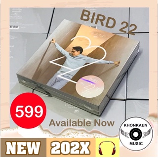 CD เพลง BIRD เบิร์ด ธงไชย อัลบั้มลำดับที่ 22 TWENTY TWO มือ 1 ซีลปิด (ปี 2565)