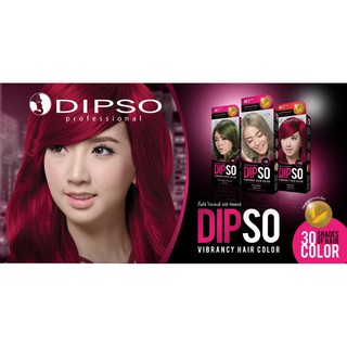 DIPSO VIBRANCY HAIR COLOR ดิ๊ฟโซ่ ไวเบรนซี้ เเฮร์ คัลเลอร์ 60 มล. ( V01-V20 )