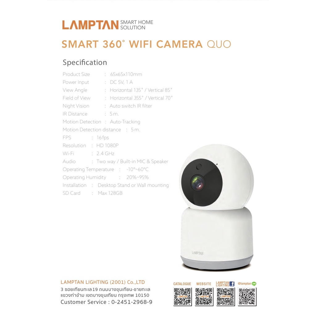 lamptan smart wifi camera