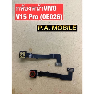 PCBVDOV15Pro/กล้องหน้าV15Pro