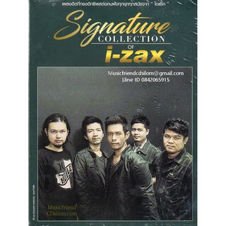 CD,I-Zax ชุด Signature Collection of I Zax(ไอแซ็ค)(3CD)(2561)