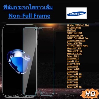 ฟิล์มกระจก ใส samsung Galaxy A72 Galaxy A73 5G A12 A42 A02 A02S M31 M21 S20 FE Note10 Lite A32-4G/5G A52 C9Pro Ace4 J2 Core J5 J5-2016 J5P Mega2