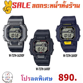 Casio แท้ นาฬิกาข้อมือผู้ชาย รุ่น W-737H-1A2VDF,1AVDF,2AVDF (สินค้าใหม่ ของแท้ มีใบรับประกัน)