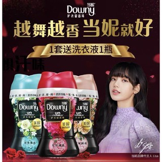 Downy x Lisa ดาวน์นี่ ดาวนี่ เม็ดน้ำหอม เม็ดหอม ลิซ่า แบลคพิ้งค์