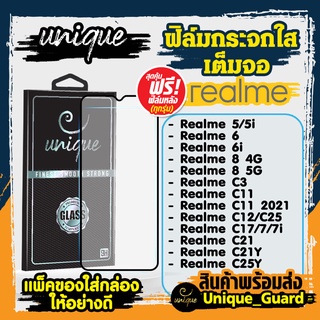 ฟิมกระจกเต็มจอเรียวมี realme 5/5I/5S/C3/C3S,6,6i,7Pro,84G,C11,C12,C17,C3 ฟิล์มกระจก