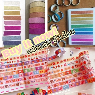 ส่งKerry มีหลายลาย/สี การ์ตูน กากเพชร Washi Tape Glitter Sticker เทป กลิตเตอร์ วิ้งๆ วาชิเทป ไดอารี่ งานฝีมือ สกอตเทป