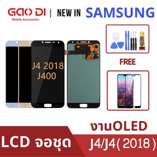 หน้าจอ LCD พร้อมทัชสกรีน/จอชุด Samsung J4 J400 J400F LCD งานเเท้ งานOLED งานincell Screen Display Touch Panel For J4