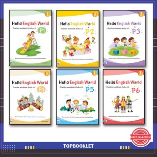 หนังสือ Hello English World P1 - P6 : Practice workbook