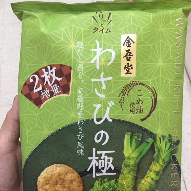 Wasabi rice cracker 19ชิ้น