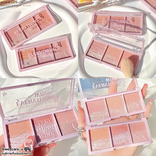 Xiaoyumi Secret Garden Blush บลัชออน 3 ช่อง เนื้อฝุ่น ประกายชิมเมอร์