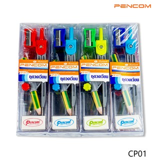 Pencom CP01-1 ชุดวงเวียนรุ่น Compasses set